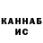 Кодеин напиток Lean (лин) MrFadeUp an