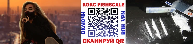 КОКАИН Эквадор Саянск