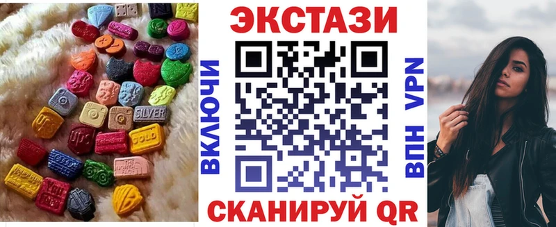 Ecstasy Punisher  Саянск 