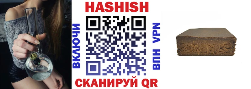 где купить наркоту Саянск сайты даркнета Telegram ГАШИШ Premium