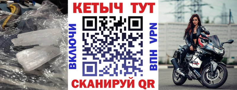 Кетамин ketamine  Саянск 