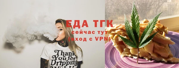 МДМА Абдулино
