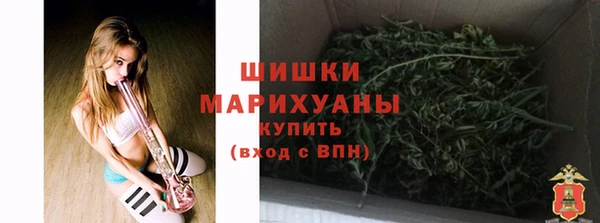 мяу мяу кристалл Абаза