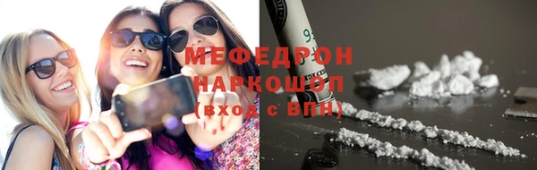 дживик Абинск