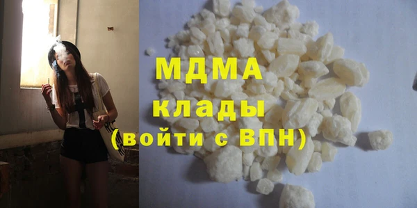 молекула духа Медногорск