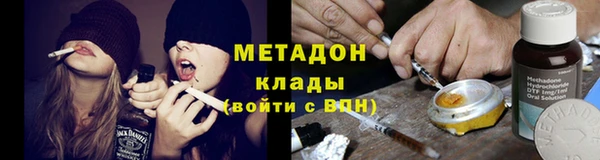 мяу мяу кристалл Абаза