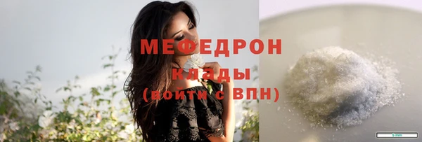 МДМА Абдулино