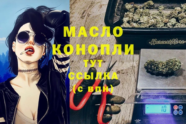мяу мяу кристалл Абаза