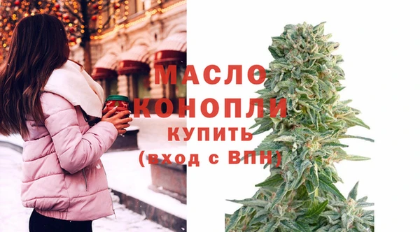 мяу мяу кристалл Абаза