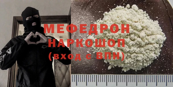 МДМА Абдулино