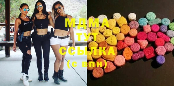 мяу мяу кристалл Абаза