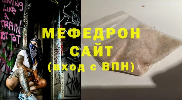 мяу мяу кристалл Абаза