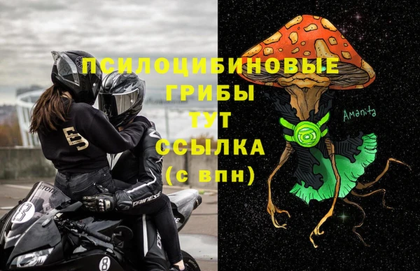 МДМА Абдулино