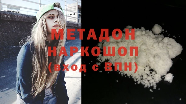 мяу мяу кристалл Абаза
