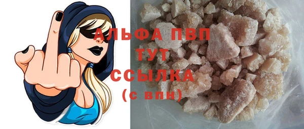 мяу мяу кристалл Абаза