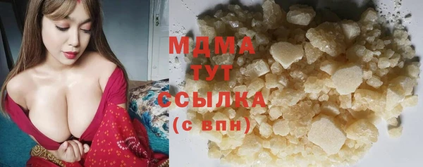 молекула духа Медногорск