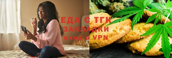 мяу мяу кристалл Абаза
