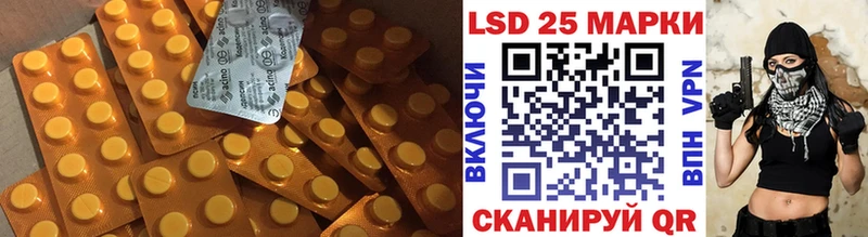 Лсд 25 экстази кислота  Саянск 