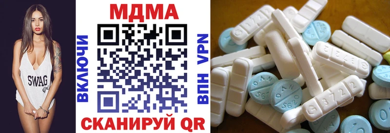 мориарти какой сайт  Саянск  MDMA Molly  что такое наркотик  кракен ссылки 