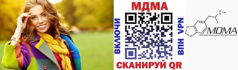 MDMA молли Саянск
