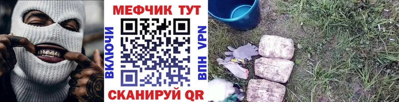 МЯУ-МЯУ 4 MMC Саянск