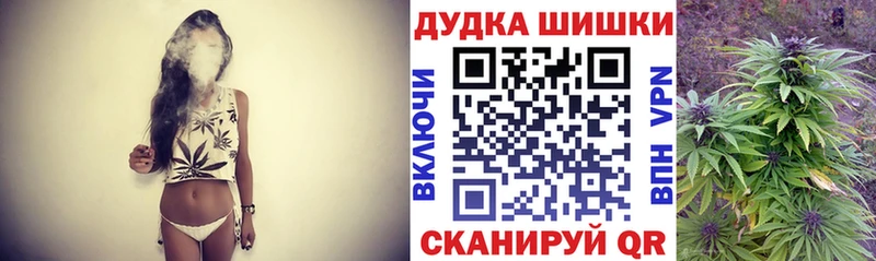 Шишки марихуана тримм Саянск